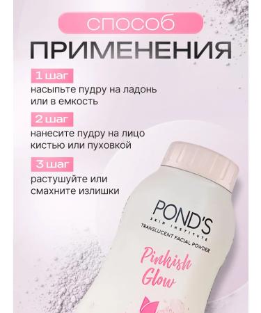 POND'S Matting bb powder Pinkish Glow - Buy Online on GoSupps.com