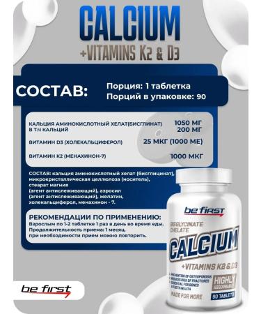 Be First Calcium Helat bislycinate + K2 + D3 90 tablets - Buy Online on GoSupps.com