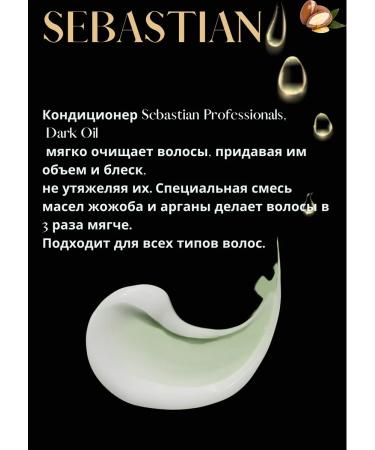 WELLA PROFESSIONALS Hair air conditioning 1000 ml - Buy Online on GoSupps.com