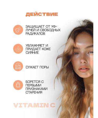 Natura Siberica Cream Glong for Facial Sunflower Sunscare SPF 20 - Buy Online on GoSupps.com