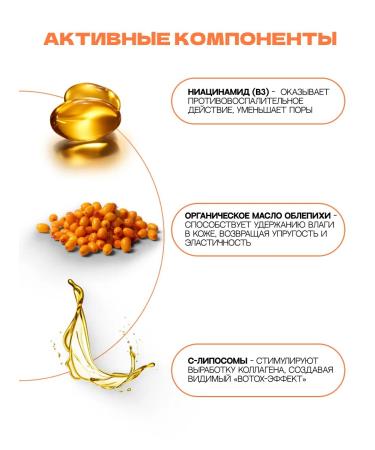 Natura Siberica Cream Glong for Facial Sunflower Sunscare SPF 20 - Buy Online on GoSupps.com