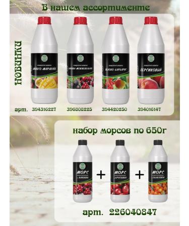 AVERSFOOD Morse cherry natural concentrate 1 kg - Buy Online on GoSupps.com