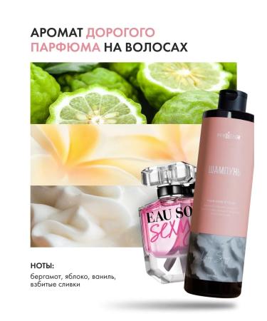 Permegi Hair shampoo moisturizing and shine 500ml Very Sexy - Buy Online on GoSupps.com