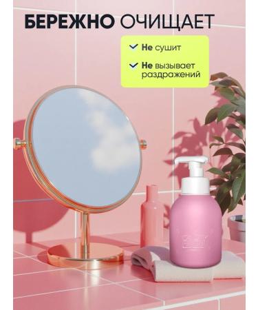 CAPYFRESH Liquid soap of hand foam with dispenser - Buy Online on GoSupps.com
