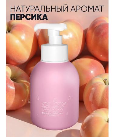 CAPYFRESH Liquid soap of hand foam with dispenser - Buy Online on GoSupps.com