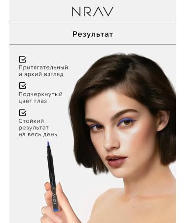 NRAV Set of colored eyebrows 5 pcs - Buy Online on GoSupps.com