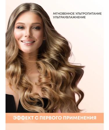 Wella Professional Conditioner for dry hair Invigo Nutri Enrich 1000 ml - Buy Online on GoSupps.com