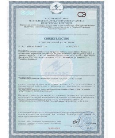 Citrullin amino acid vitamin A and e 1000 mg 240 tablets - Buy Online on GoSupps.com