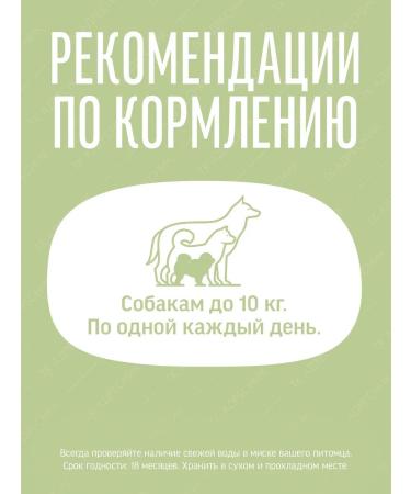 Country delicacies Dog treating "Clean your teeth" Twister with beef 80g - Buy Online on GoSupps.com