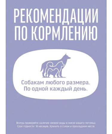 Country delicacies The treat for dogs "brush our teeth" rolls with a duck 100g - Buy Online on GoSupps.com