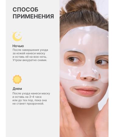 Sungboon Editor Hydrogel set masks 4 pcs - Buy Online on GoSupps.com