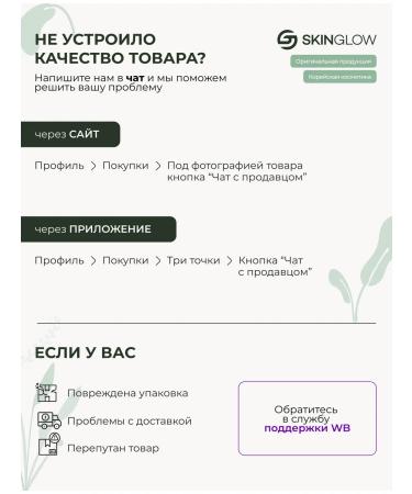 Sungboon Editor Hydrogel set masks 4 pcs - Buy Online on GoSupps.com