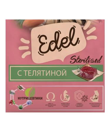 Edel Dry food for sterilized cats with a veal of 10 kg - Buy Online on GoSupps.com