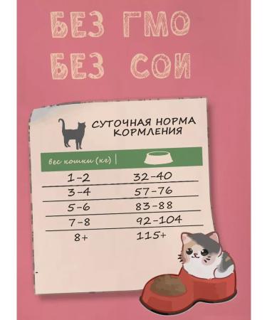 Edel Dry food for sterilized cats with a veal of 10 kg - Buy Online on GoSupps.com