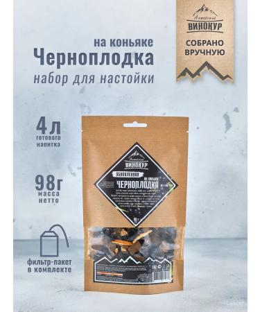 Altai distiller Tincture for moonshine Chernomot