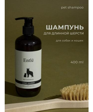 Entle Shampoo for long -haired breeds of dogs and cats premium