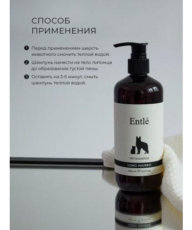 Entle Shampoo for long -haired breeds of dogs and cats premium - Buy Online on GoSupps.com