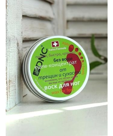 DNC For legs cream with urea and wax from cracks and dryness - Buy Online on GoSupps.com