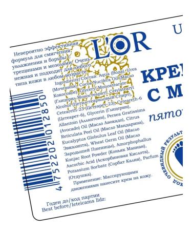 DNC For legs cream with urea and wax from cracks and dryness - Buy Online on GoSupps.com