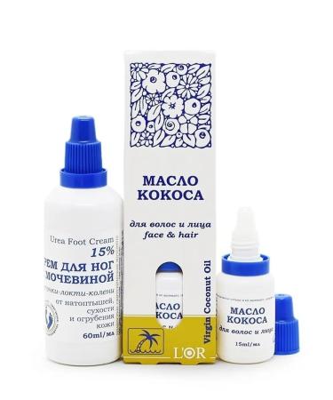 DNC Step set. Urea cream and coconut oil