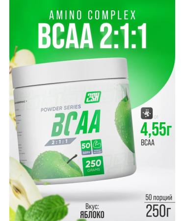 2SN BCAA amino acid powder 2-1-1 apple 250g