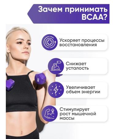 2SN BCAA amino acid powder 2-1-1 black currant 250g - Buy Online on GoSupps.com