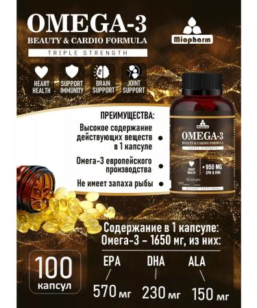Miopharm Omega 3 950 mg Epa & Dha Omega-3 Premium - Buy Online on GoSupps.com