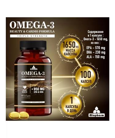 Miopharm Omega 3 950 mg Epa & Dha Omega-3 Premium - Buy Online on GoSupps.com