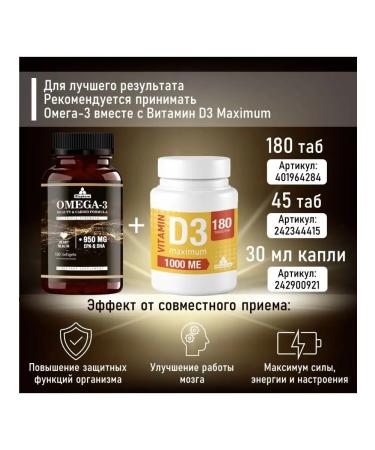 Miopharm Omega 3 950 mg Epa & Dha Omega-3 Premium - Buy Online on GoSupps.com