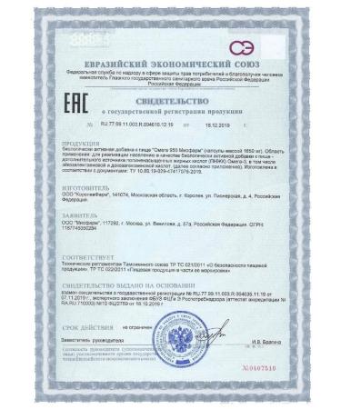 Miopharm Omega 3 950 mg Epa & Dha Omega-3 Premium - Buy Online on GoSupps.com