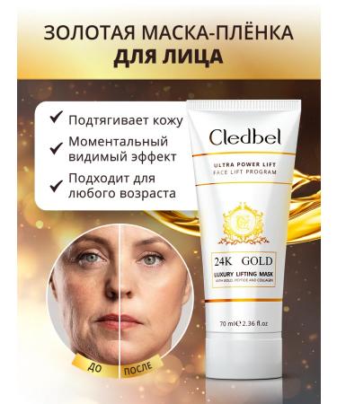 Crystal Lab Golden face mask Cledbel cleansing film