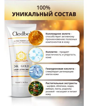 Crystal Lab Golden face mask Cledbel cleansing film - Buy Online on GoSupps.com