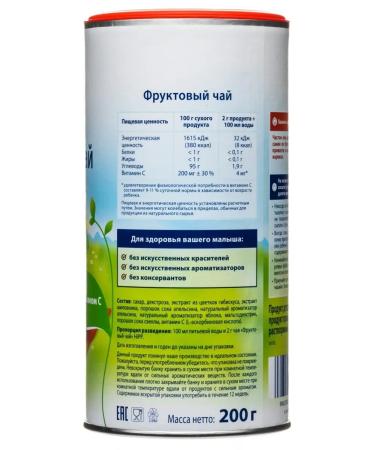 Hipp Granular fruit tea from 6 months 2x200g - Buy Online on GoSupps.com