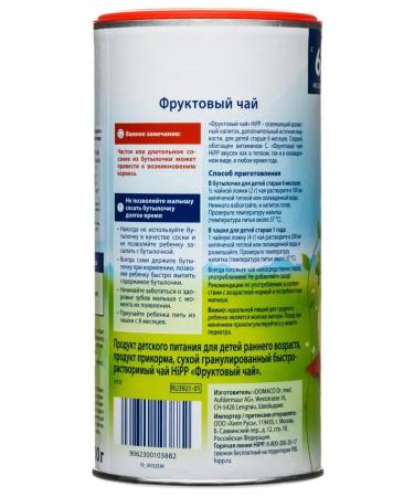 Hipp Granular fruit tea from 6 months 2x200g - Buy Online on GoSupps.com