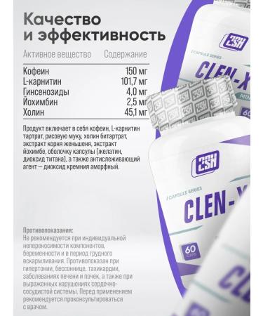 2SN Fat -burner for women for weight loss Klen x 60 capsules - Buy Online on GoSupps.com