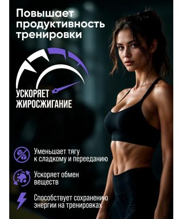 2SN Fat -burner for women for weight loss Klen x 60 capsules - Buy Online on GoSupps.com