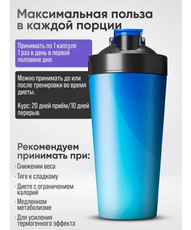 2SN Fat -burner for women for weight loss Klen x 60 capsules - Buy Online on GoSupps.com