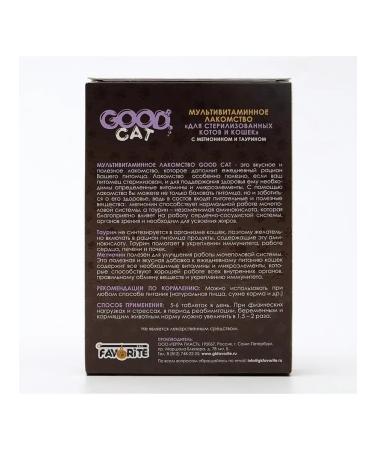 Vitamins for skin wool of cat bones with calcium - Buy Online on GoSupps.com
