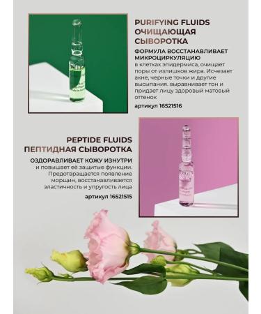 Matrigen Wheezero for the face. Fluids - Buy Online on GoSupps.com