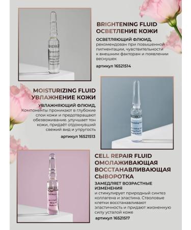 Matrigen Wheezero for the face. Fluids - Buy Online on GoSupps.com