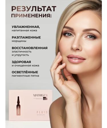 Matrigen Wheezero for the face. Fluids - Buy Online on GoSupps.com