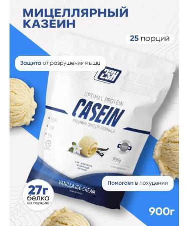 2SN Casein micellar vanilla ice cream 900g