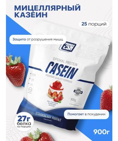 2SN Casein micellar for weight loss strawberry parf 900g