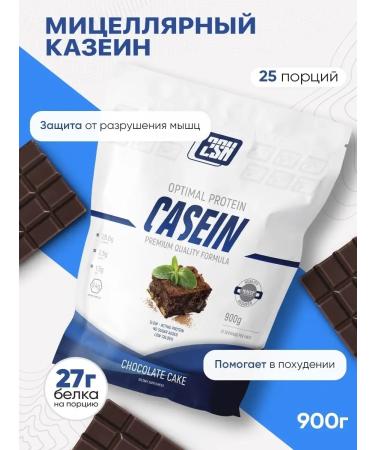 2SN Casein micellar for losing weight Chocolate Cake 900g
