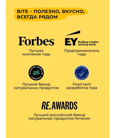 Take a Bite Plant milk without sugar BITE hazelnuts 6 pcs x 1l - Buy Online on GoSupps.com