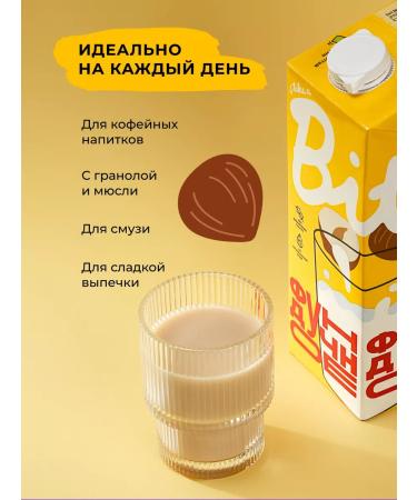 Take a Bite Plant milk without sugar BITE hazelnuts 6 pcs x 1l - Buy Online on GoSupps.com