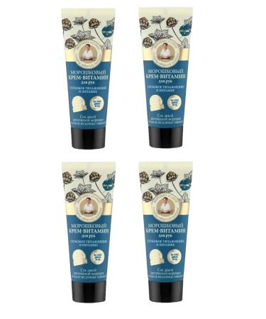 Grandma Agafia's Recipes Hand cream moisturizer nutrient fricer 4x75 ml