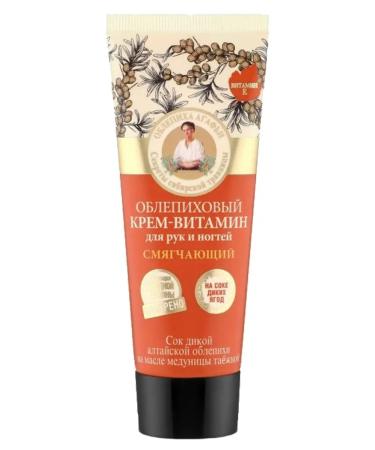 Grandma Agafia's Recipes Hand and nail cream nutrient sea buckthorn 4x75 ml - Buy Online on GoSupps.com