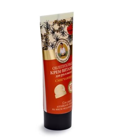 Grandma Agafia's Recipes Hand and nail cream nutrient sea buckthorn 4x75 ml - Buy Online on GoSupps.com