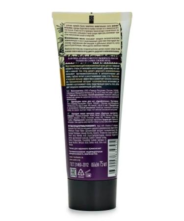 Grandma Agafia's Recipes Leg cream restoring juniper 75 ml - 4 pcs - Buy Online on GoSupps.com